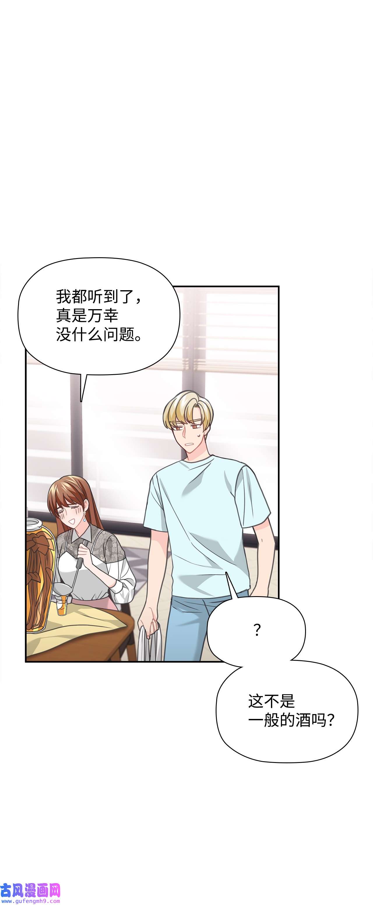 自己捡的总裁哭着也要带回家57 大姐的必杀技