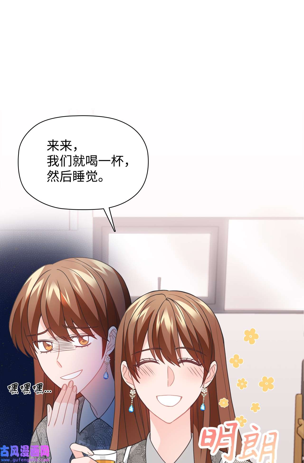 自己捡的总裁哭着也要带回家57 大姐的必杀技