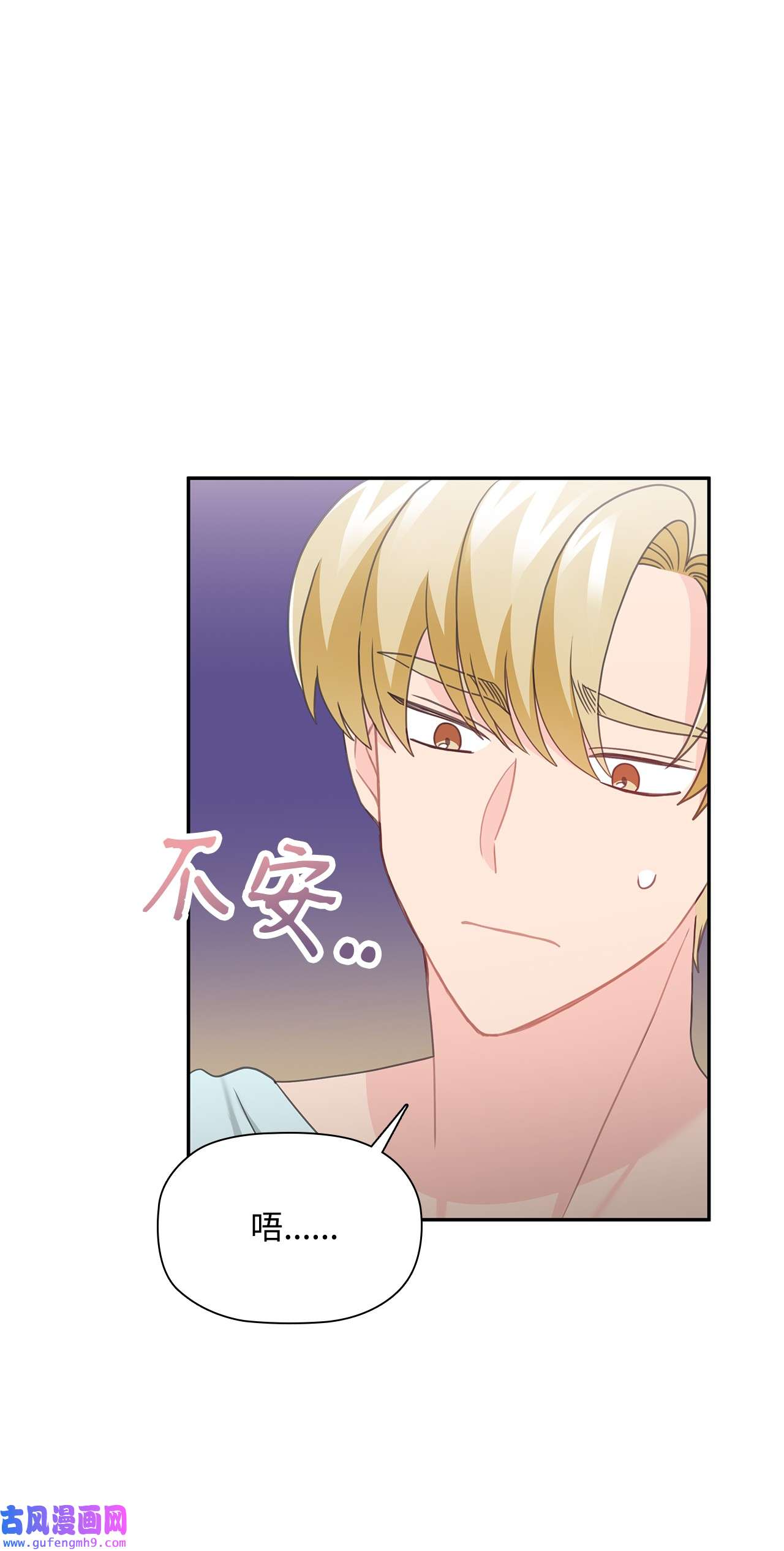 自己捡的总裁哭着也要带回家57 大姐的必杀技