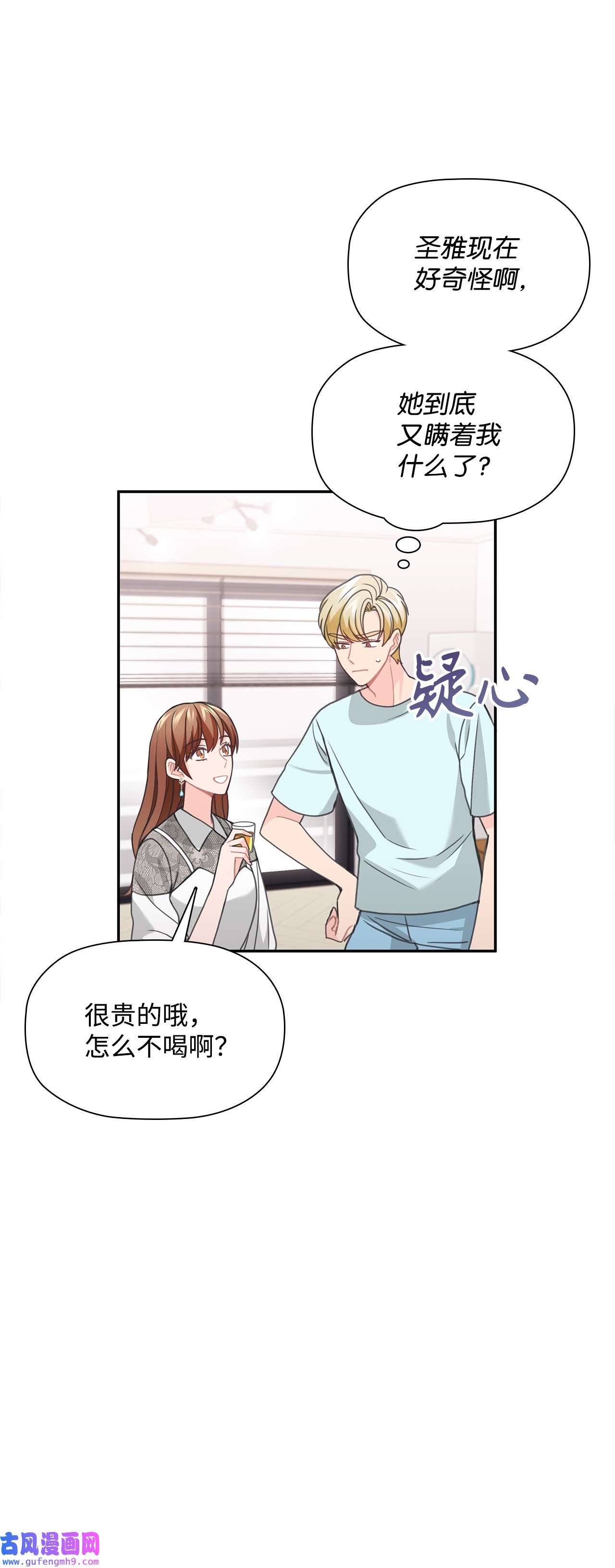 自己捡的总裁哭着也要带回家57 大姐的必杀技