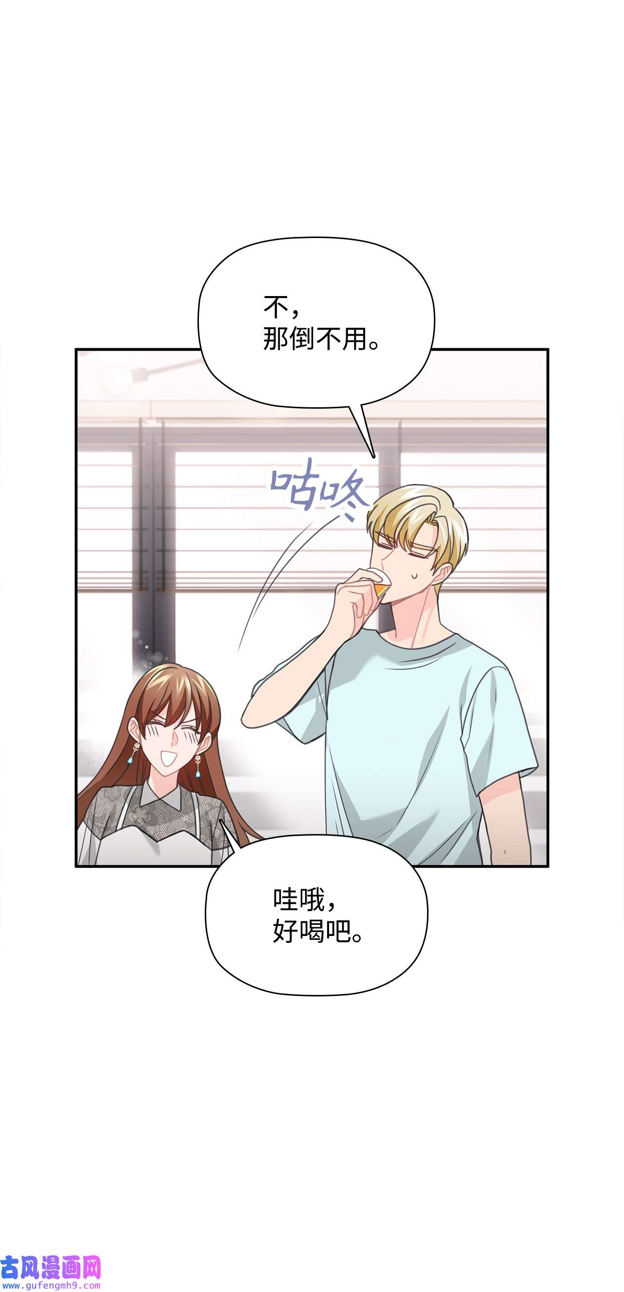 自己捡的总裁哭着也要带回家57 大姐的必杀技