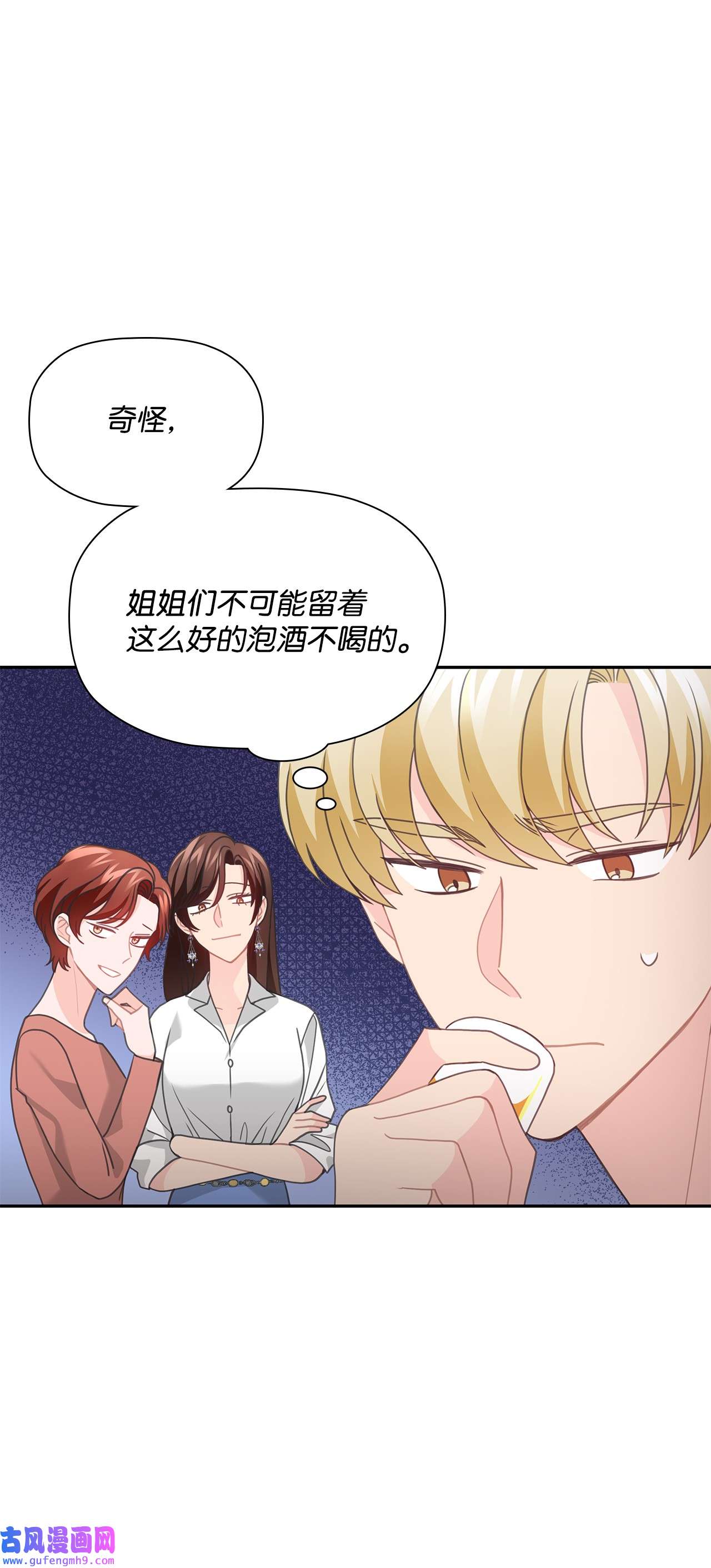 自己捡的总裁哭着也要带回家57 大姐的必杀技