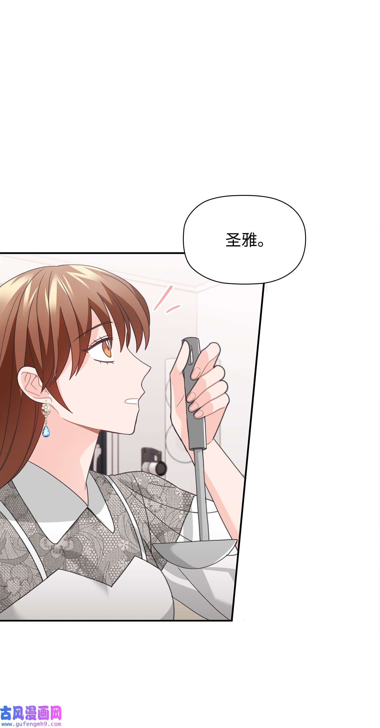 自己捡的总裁哭着也要带回家57 大姐的必杀技