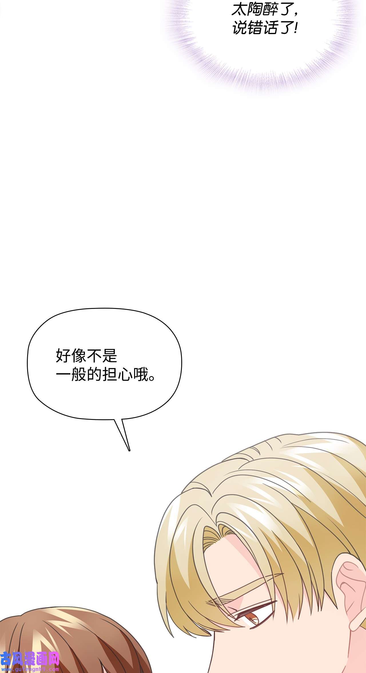 自己捡的总裁哭着也要带回家57 大姐的必杀技