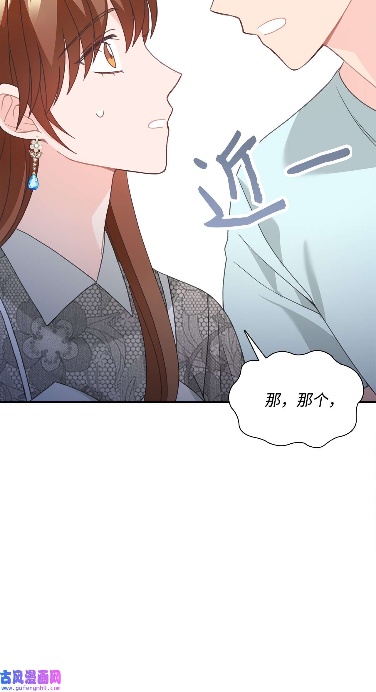 自己捡的总裁哭着也要带回家57 大姐的必杀技