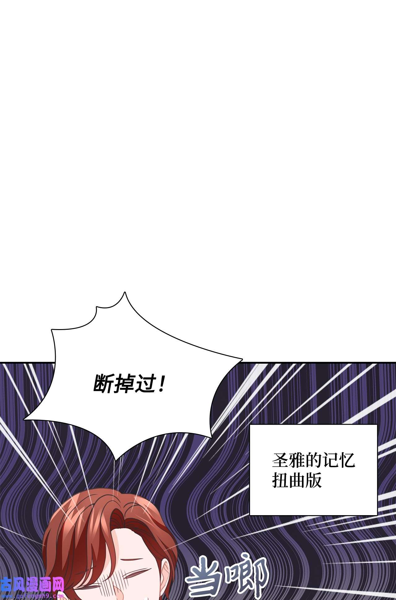自己捡的总裁哭着也要带回家57 大姐的必杀技