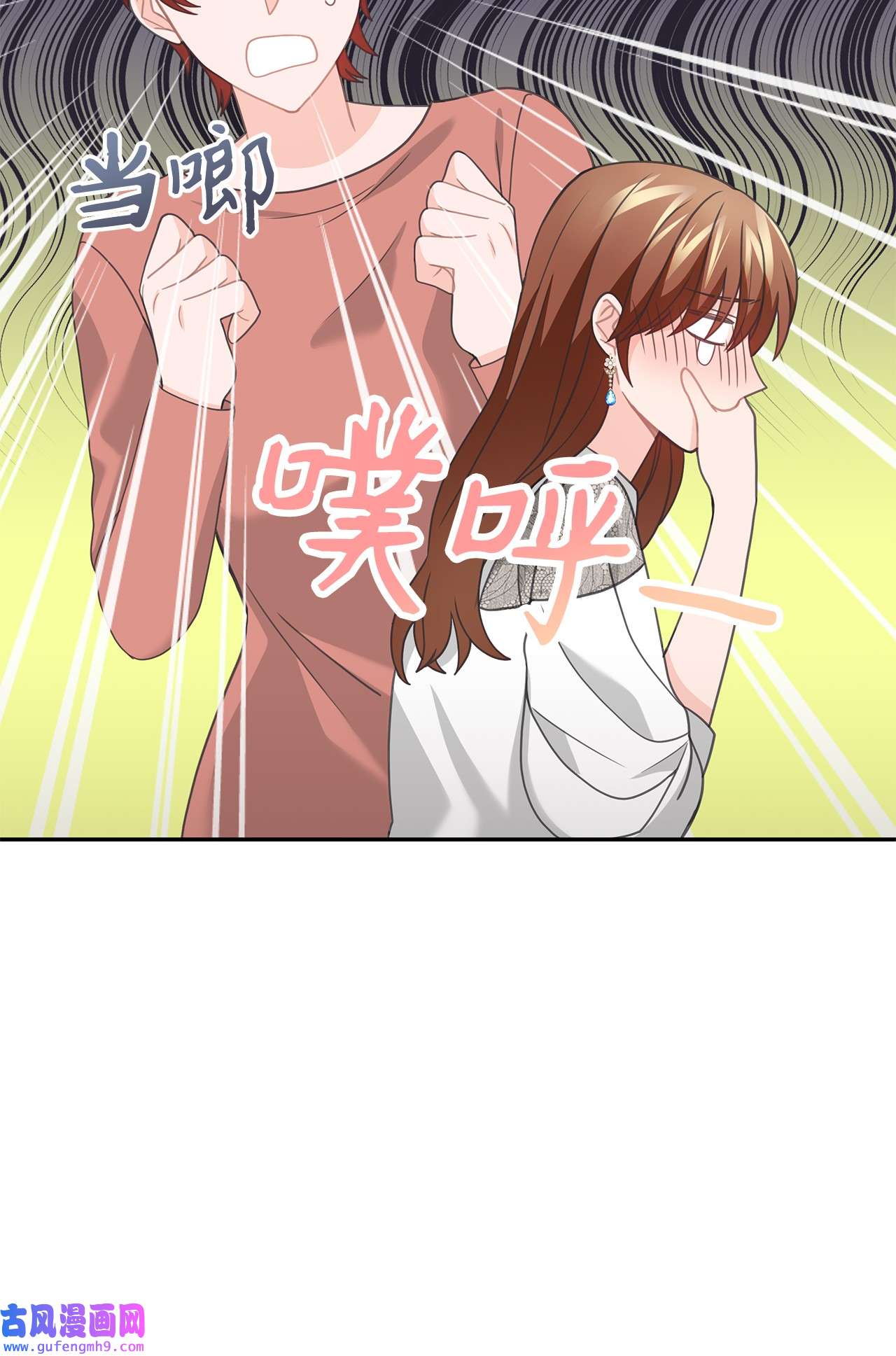 自己捡的总裁哭着也要带回家57 大姐的必杀技