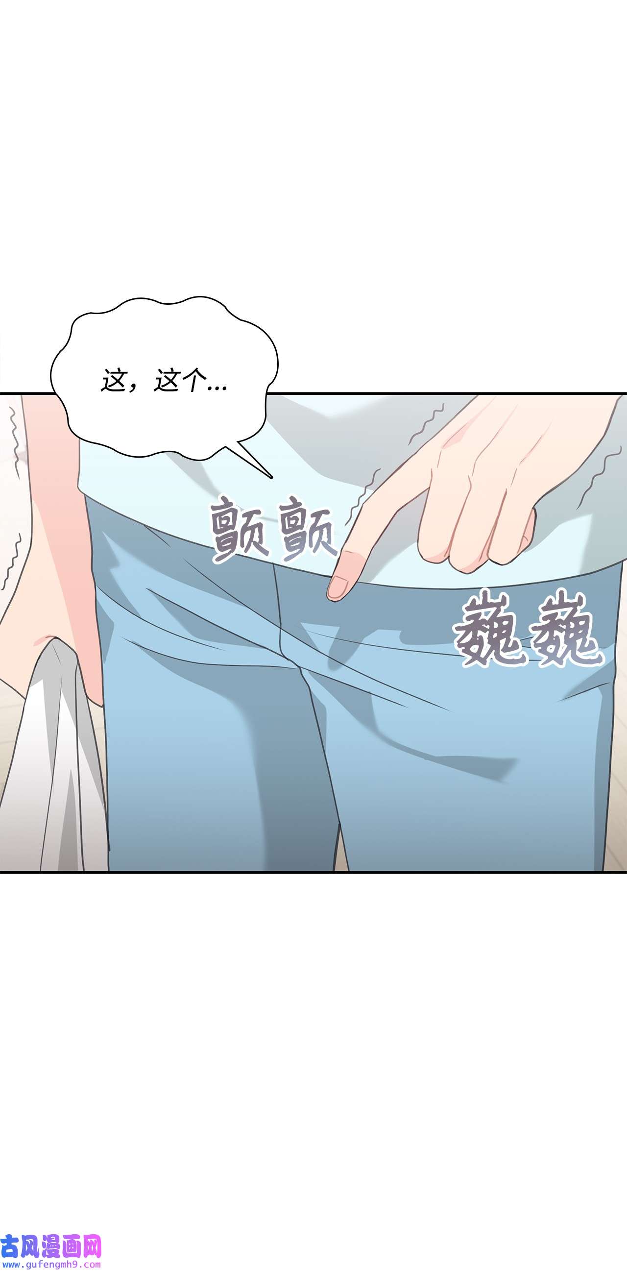 自己捡的总裁哭着也要带回家57 大姐的必杀技