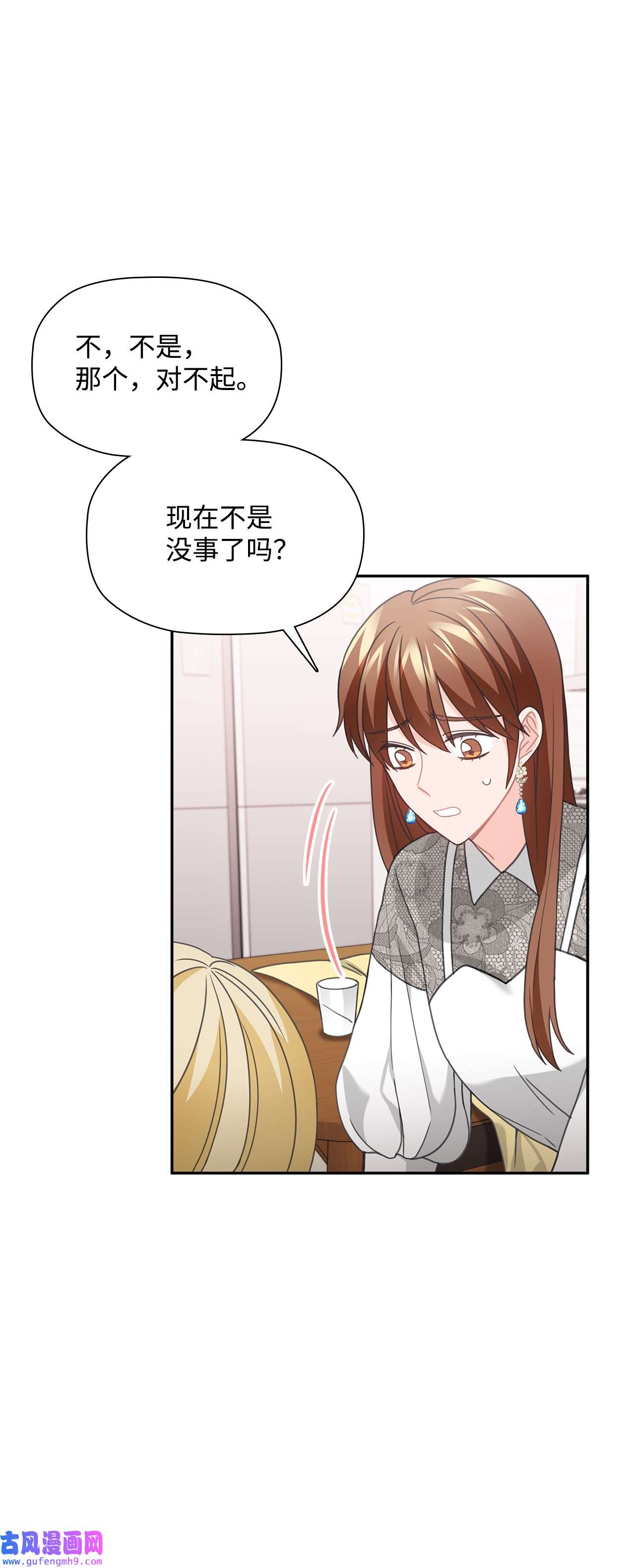 自己捡的总裁哭着也要带回家57 大姐的必杀技