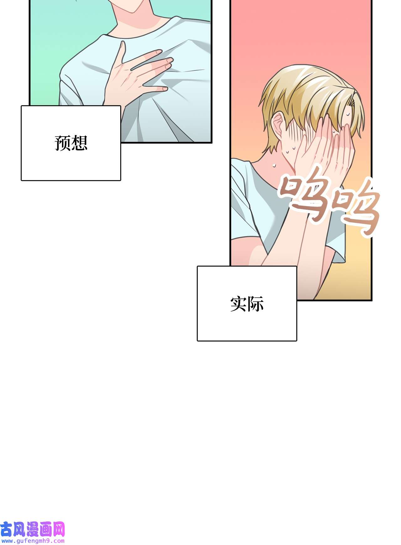 自己捡的总裁哭着也要带回家57 大姐的必杀技