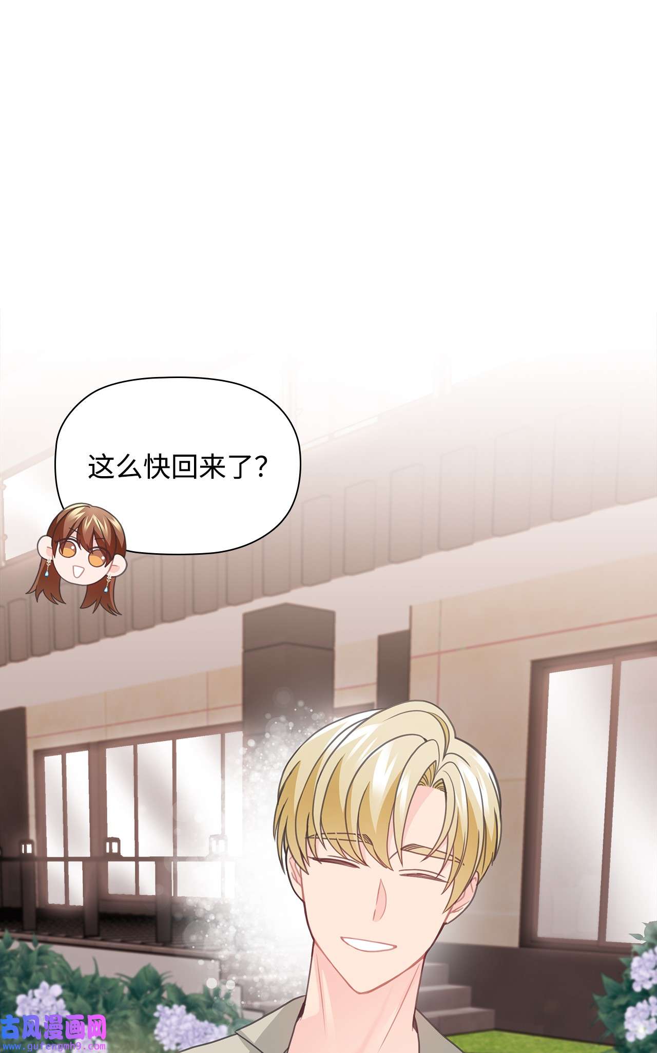 自己捡的总裁哭着也要带回家57 大姐的必杀技