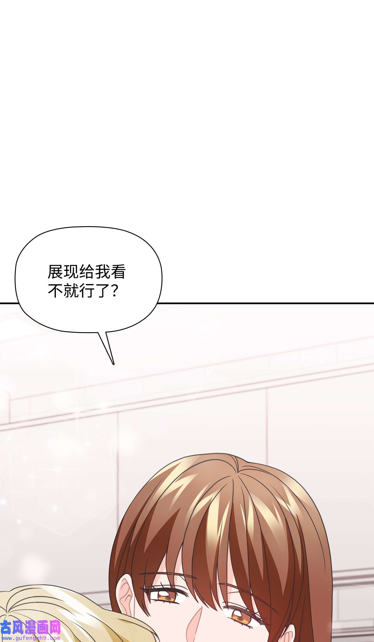 自己捡的总裁哭着也要带回家57 大姐的必杀技