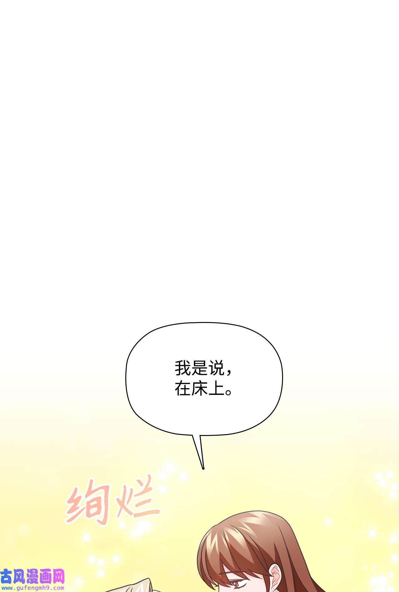 自己捡的总裁哭着也要带回家57 大姐的必杀技