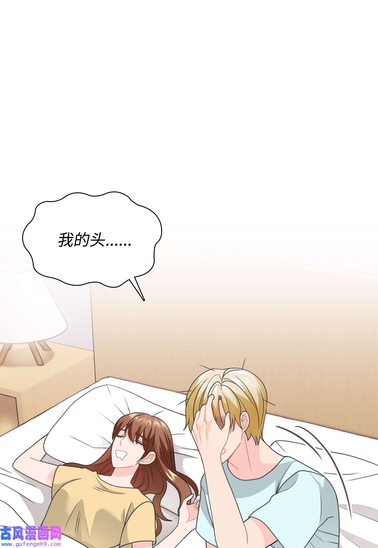 自己捡的总裁哭着也要带回家58 又是凶险的一天
