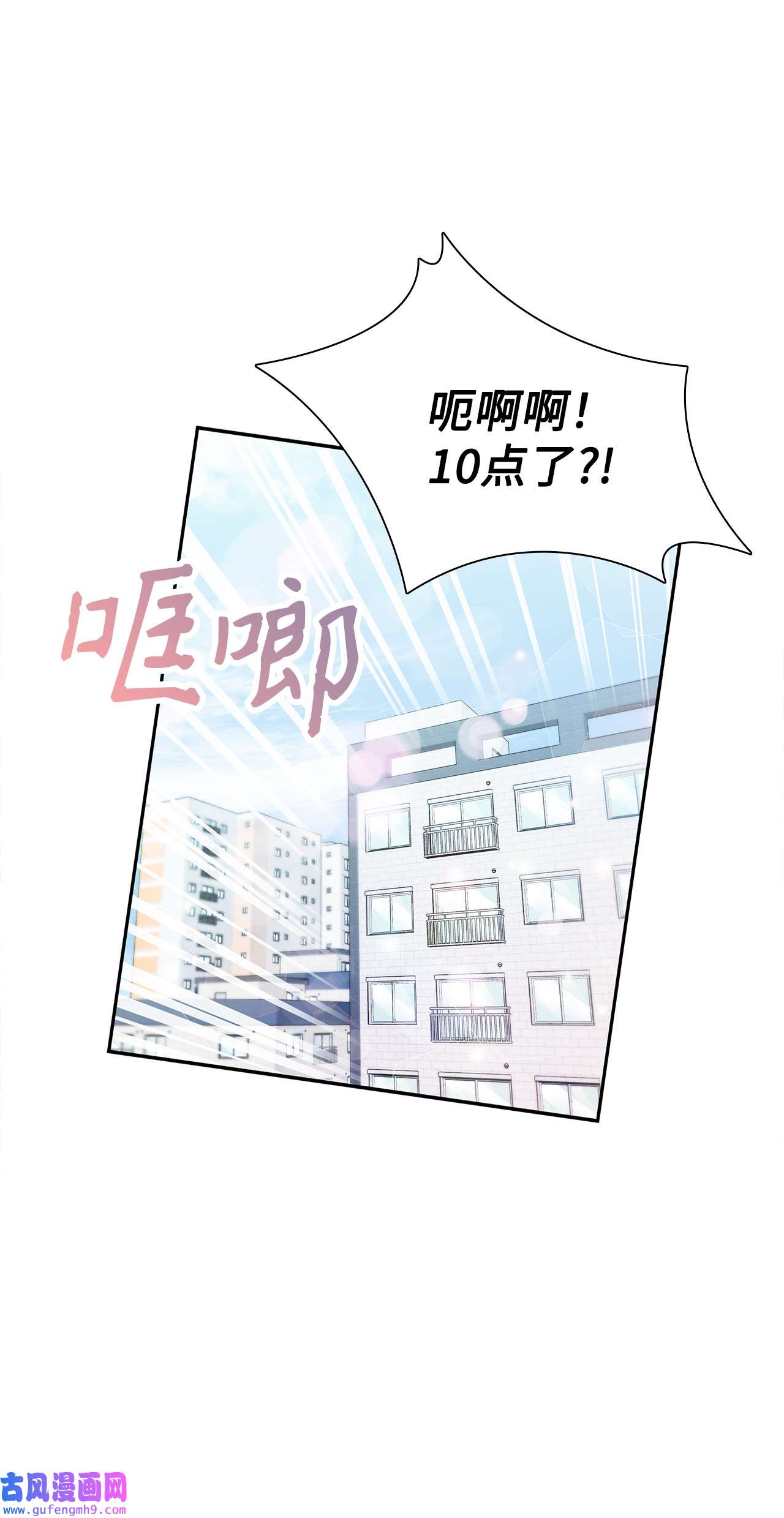 自己捡的总裁哭着也要带回家58 又是凶险的一天