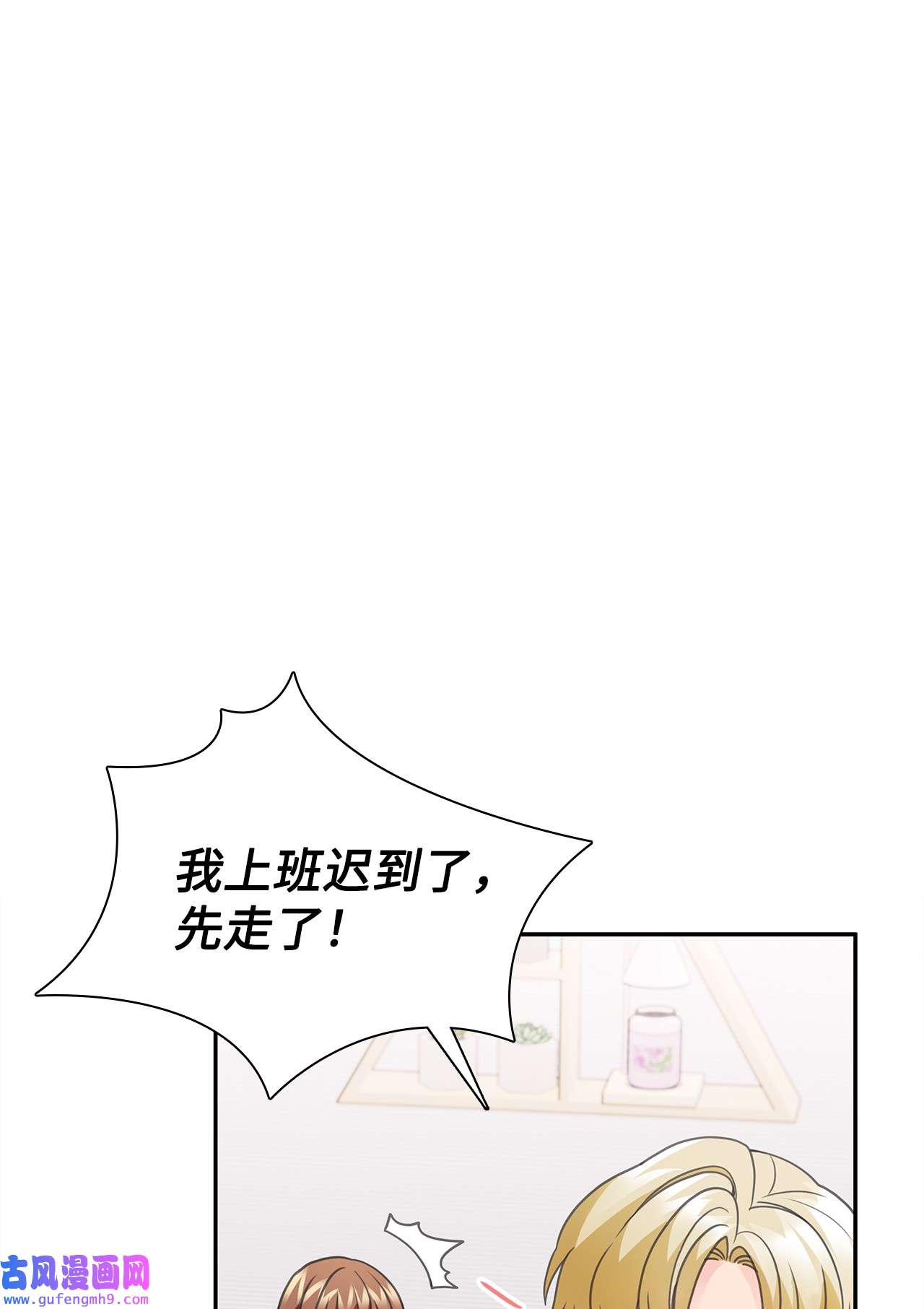 自己捡的总裁哭着也要带回家58 又是凶险的一天