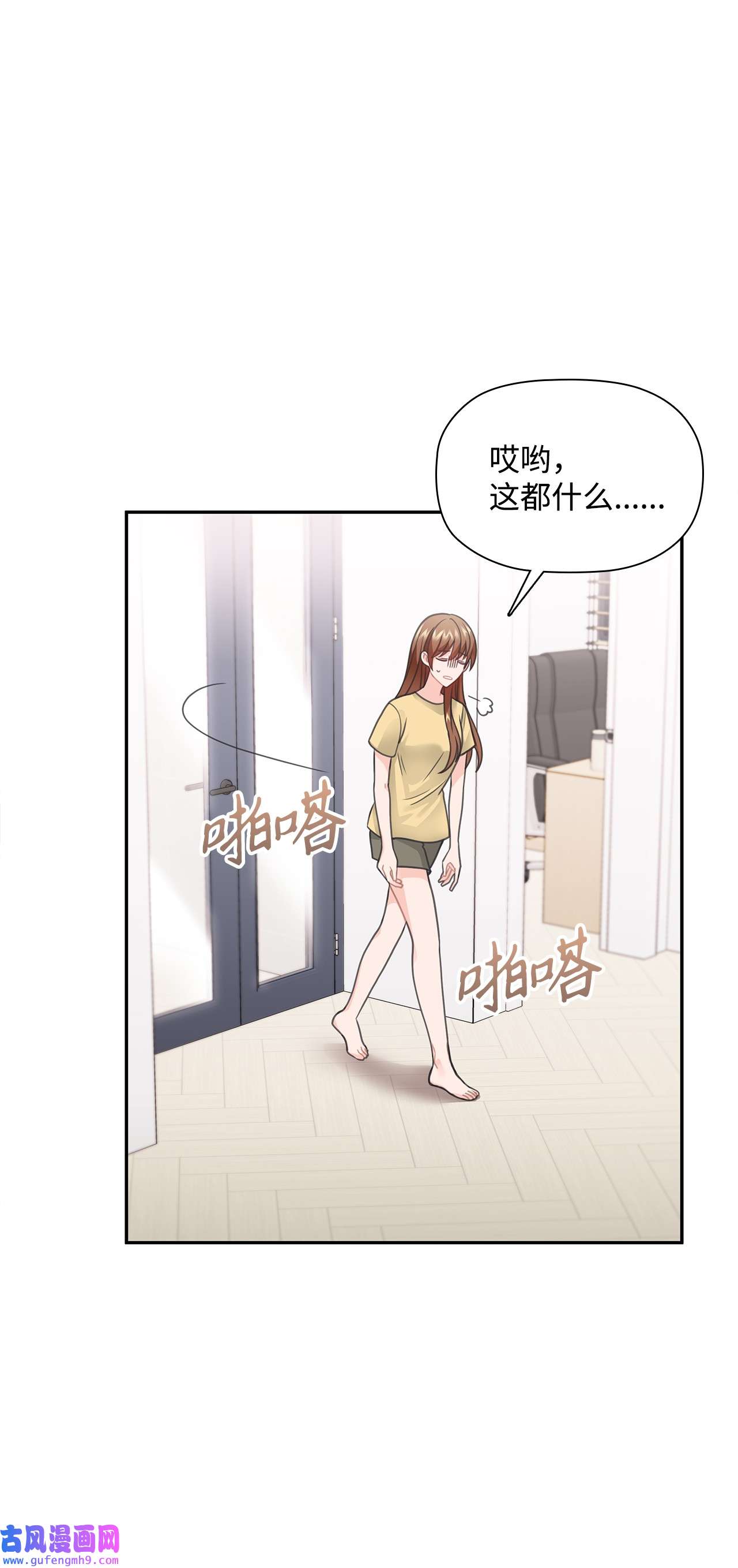 自己捡的总裁哭着也要带回家58 又是凶险的一天