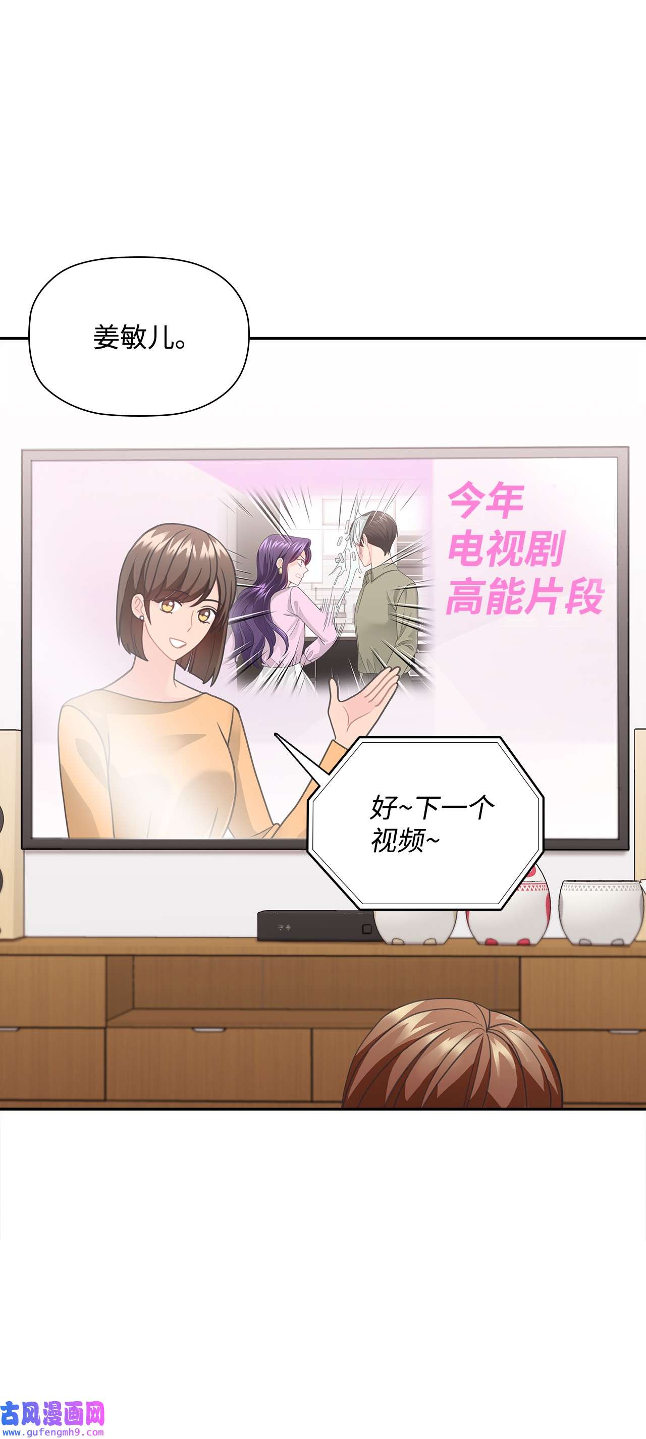 自己捡的总裁哭着也要带回家58 又是凶险的一天