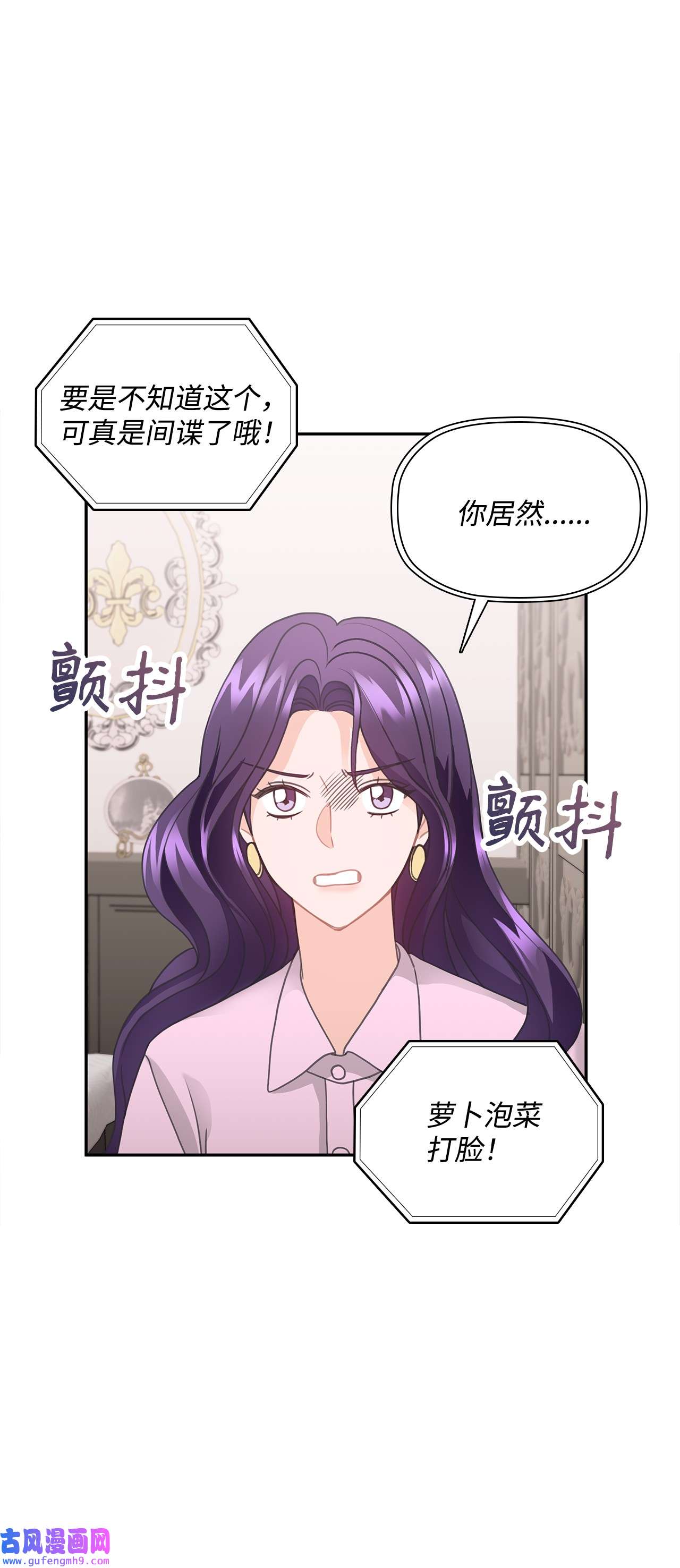 自己捡的总裁哭着也要带回家58 又是凶险的一天