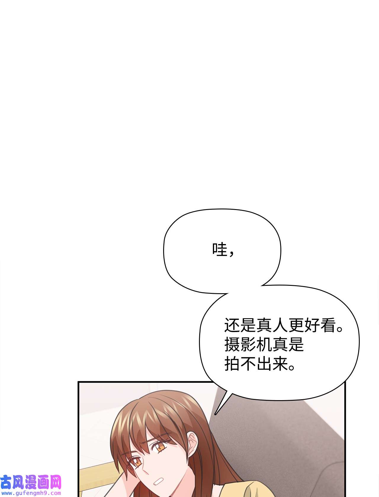 自己捡的总裁哭着也要带回家58 又是凶险的一天