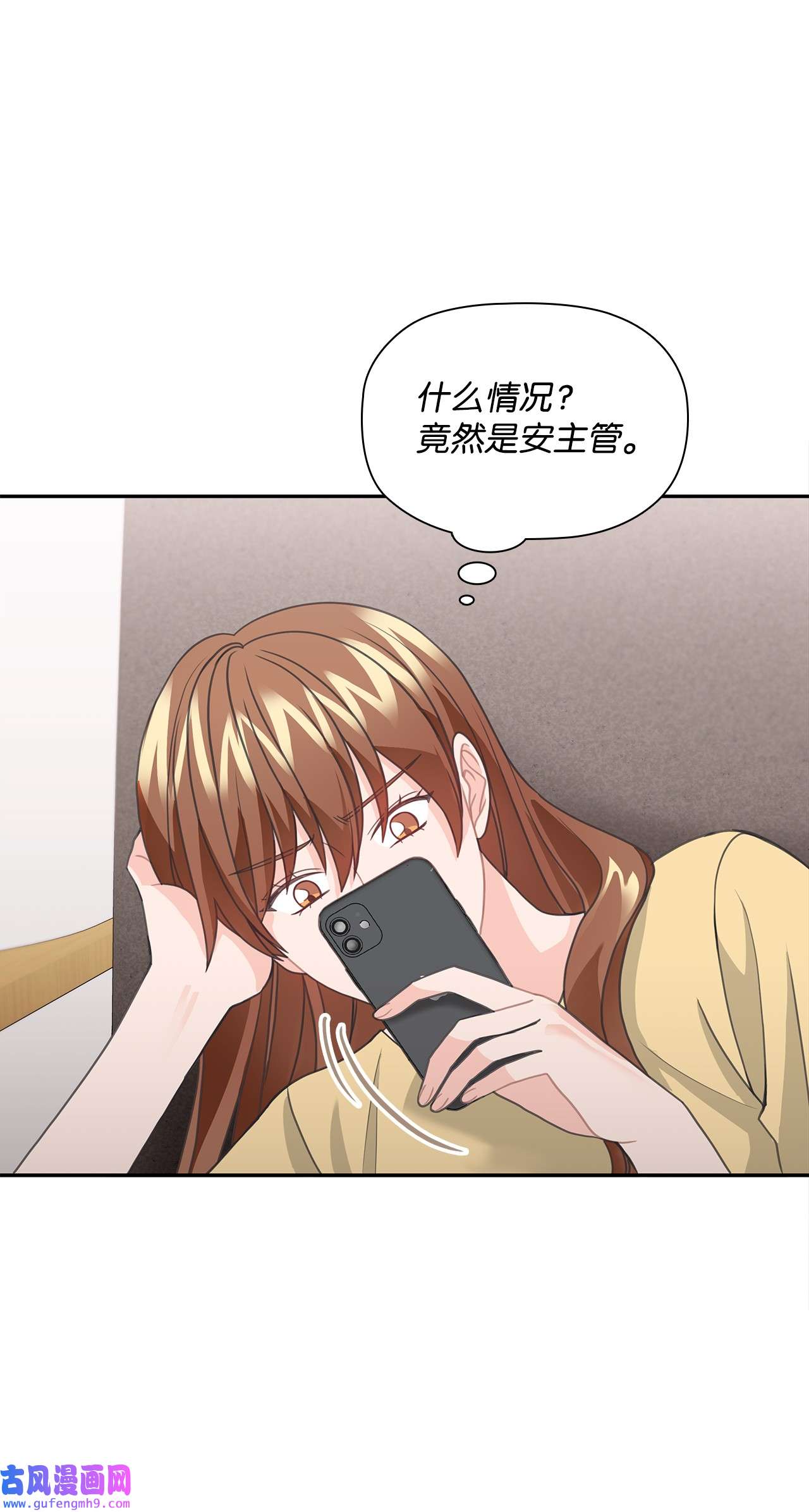 自己捡的总裁哭着也要带回家58 又是凶险的一天