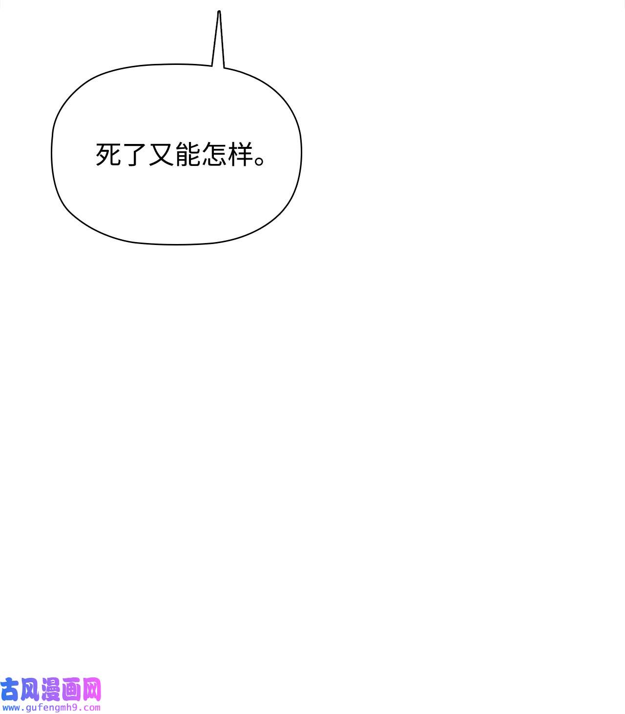 自己捡的总裁哭着也要带回家58 又是凶险的一天