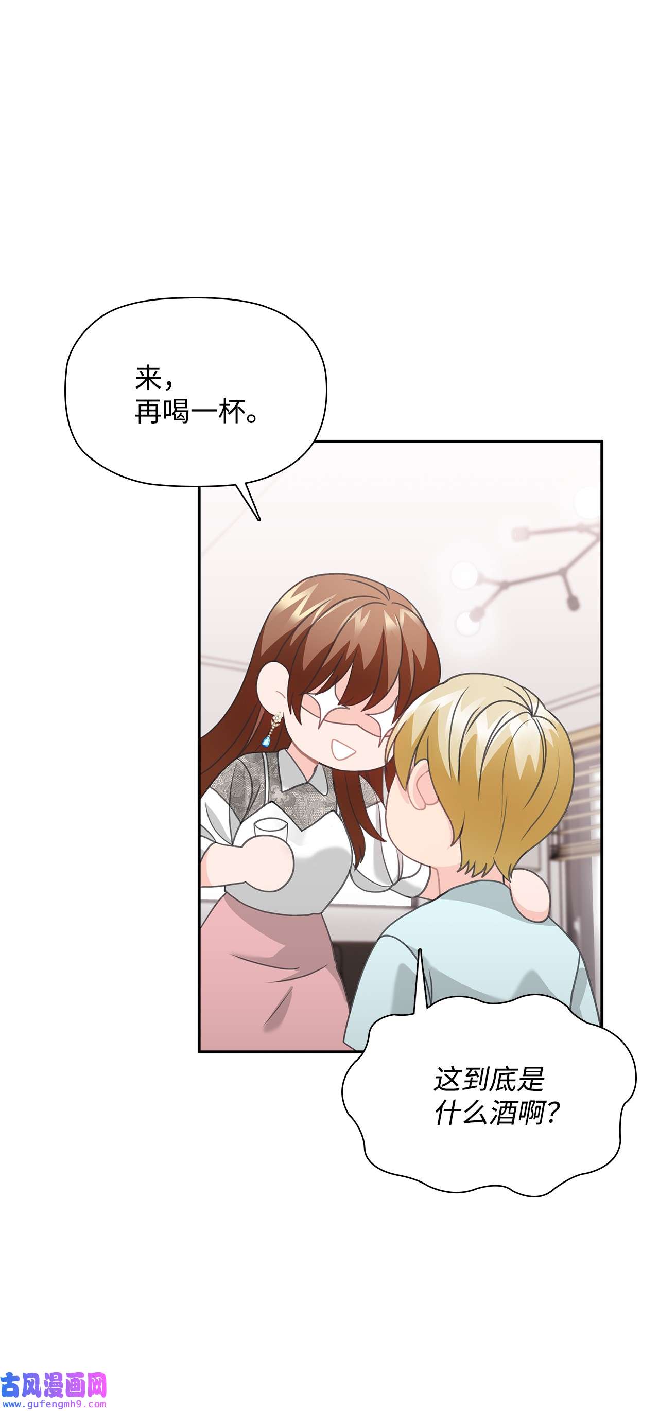 自己捡的总裁哭着也要带回家58 又是凶险的一天