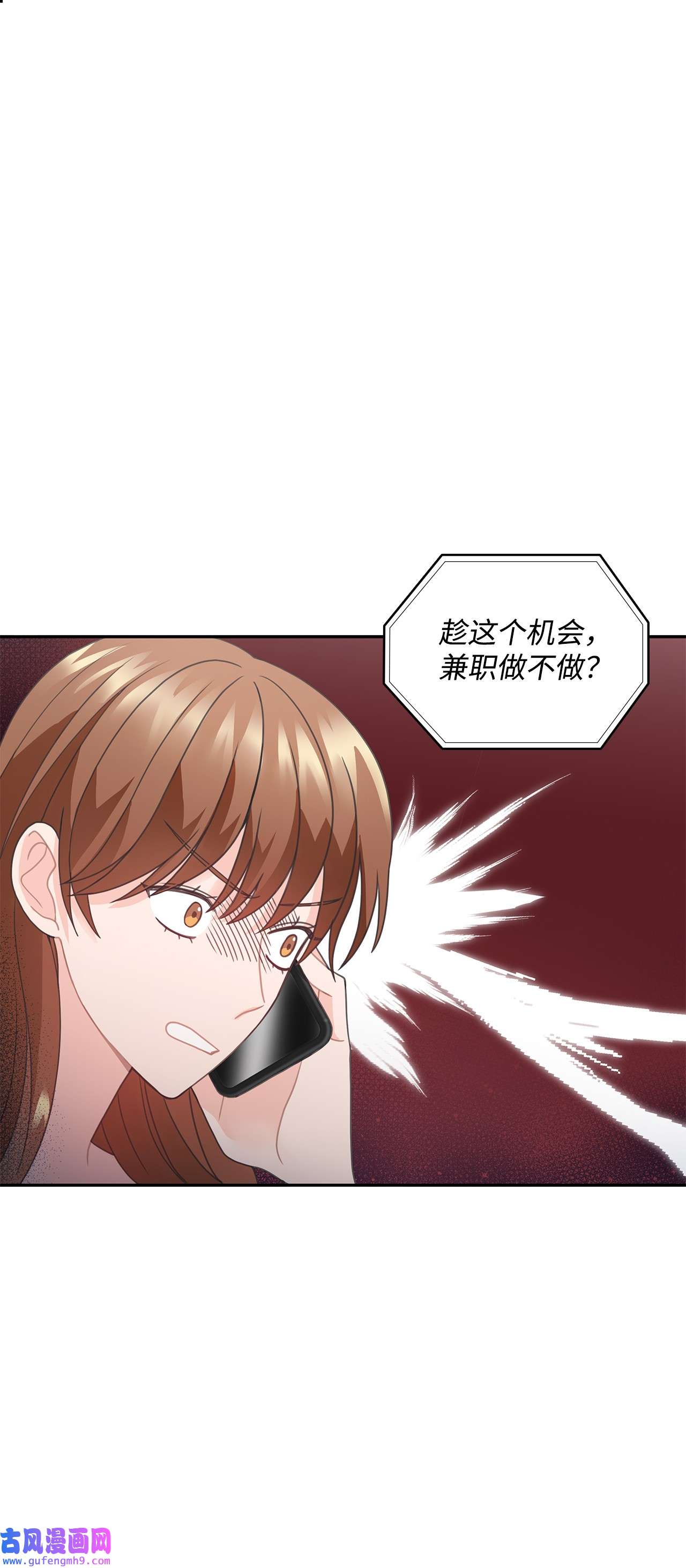 自己捡的总裁哭着也要带回家58 又是凶险的一天
