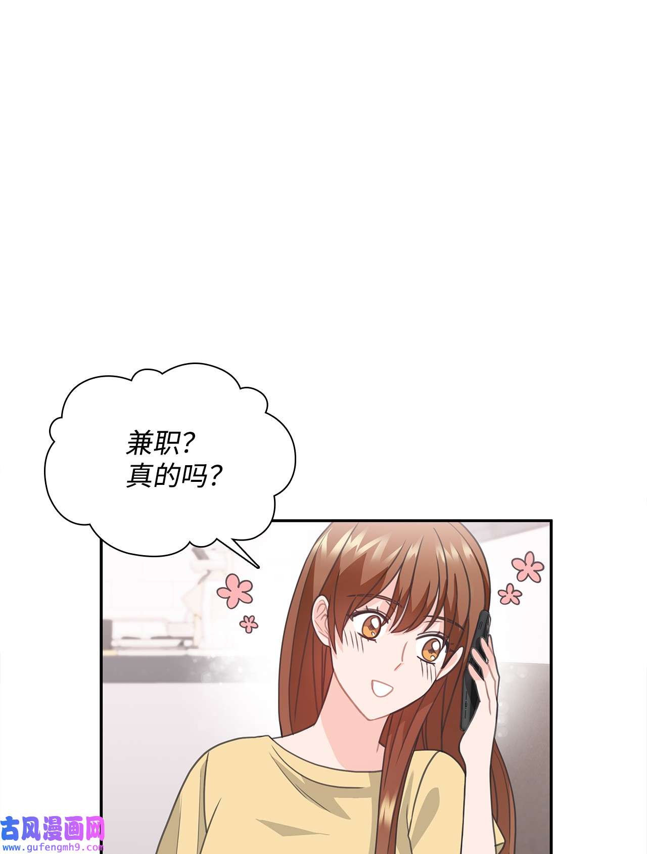 自己捡的总裁哭着也要带回家58 又是凶险的一天