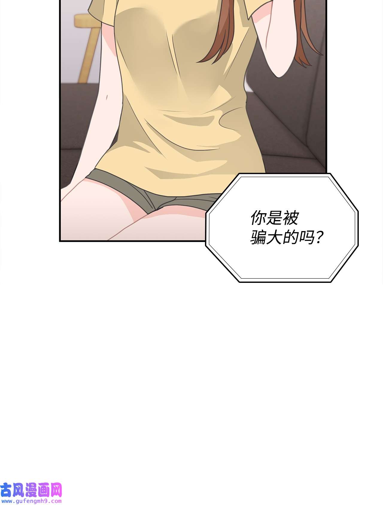 自己捡的总裁哭着也要带回家58 又是凶险的一天