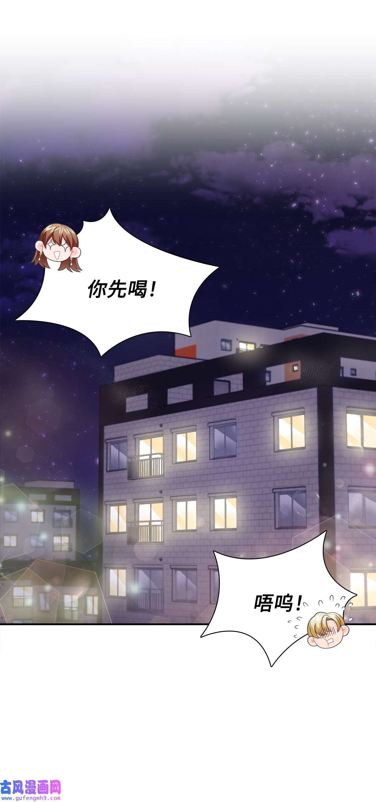自己捡的总裁哭着也要带回家58 又是凶险的一天