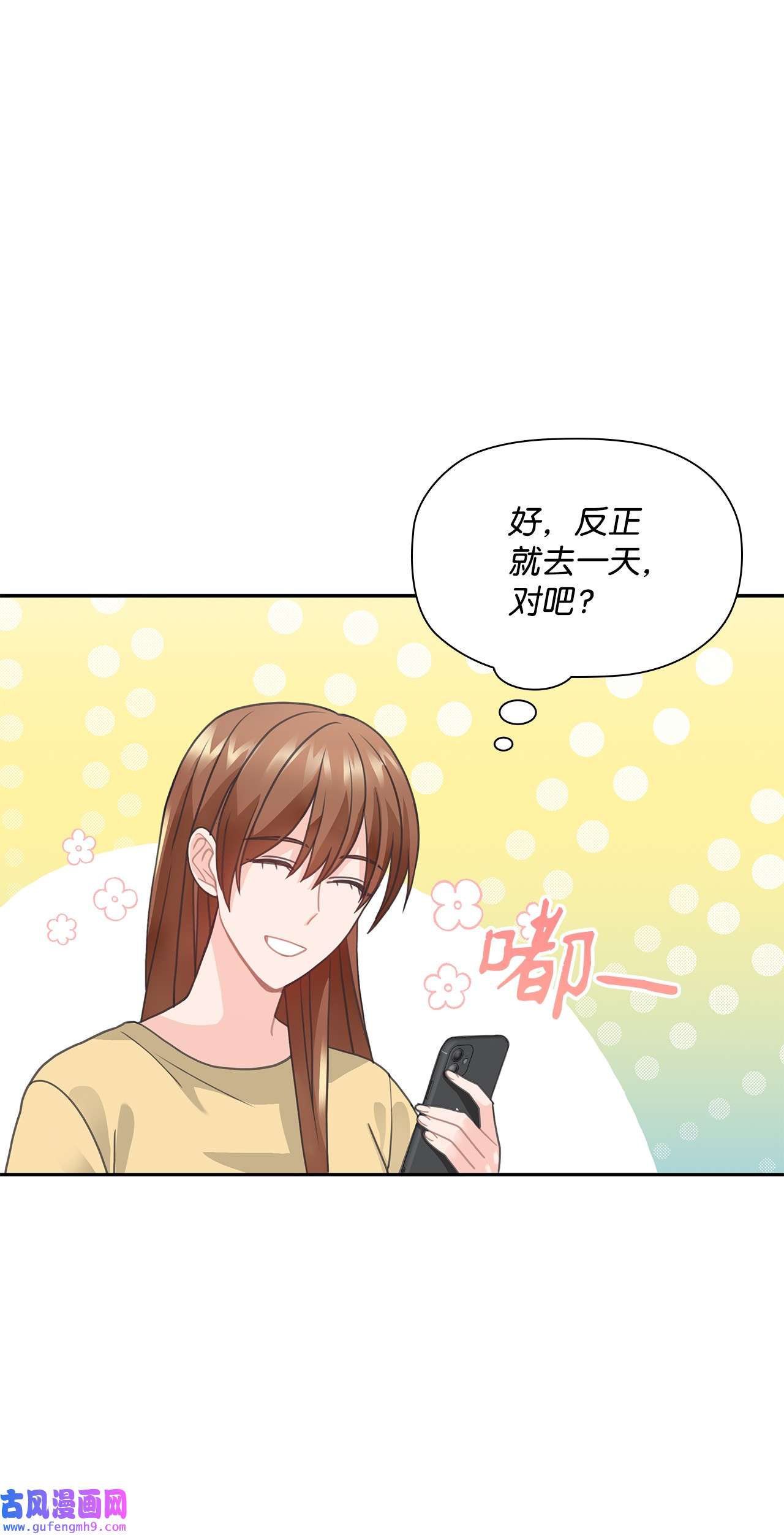 自己捡的总裁哭着也要带回家58 又是凶险的一天