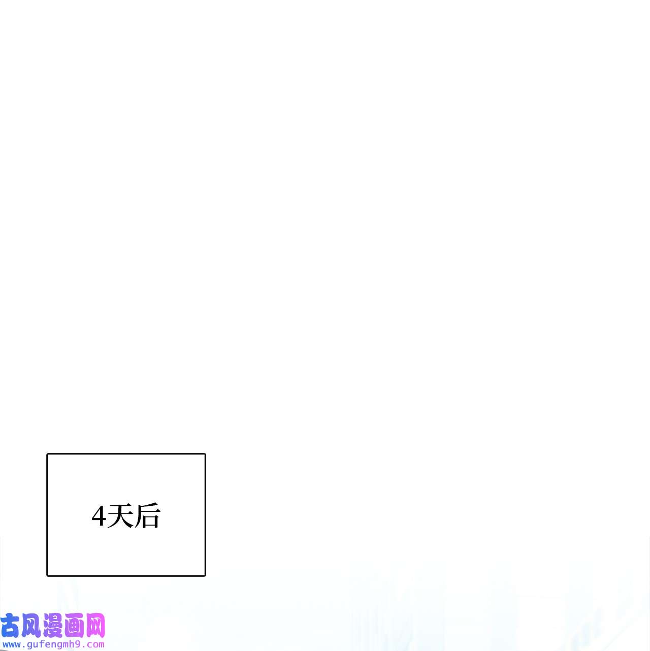 自己捡的总裁哭着也要带回家58 又是凶险的一天