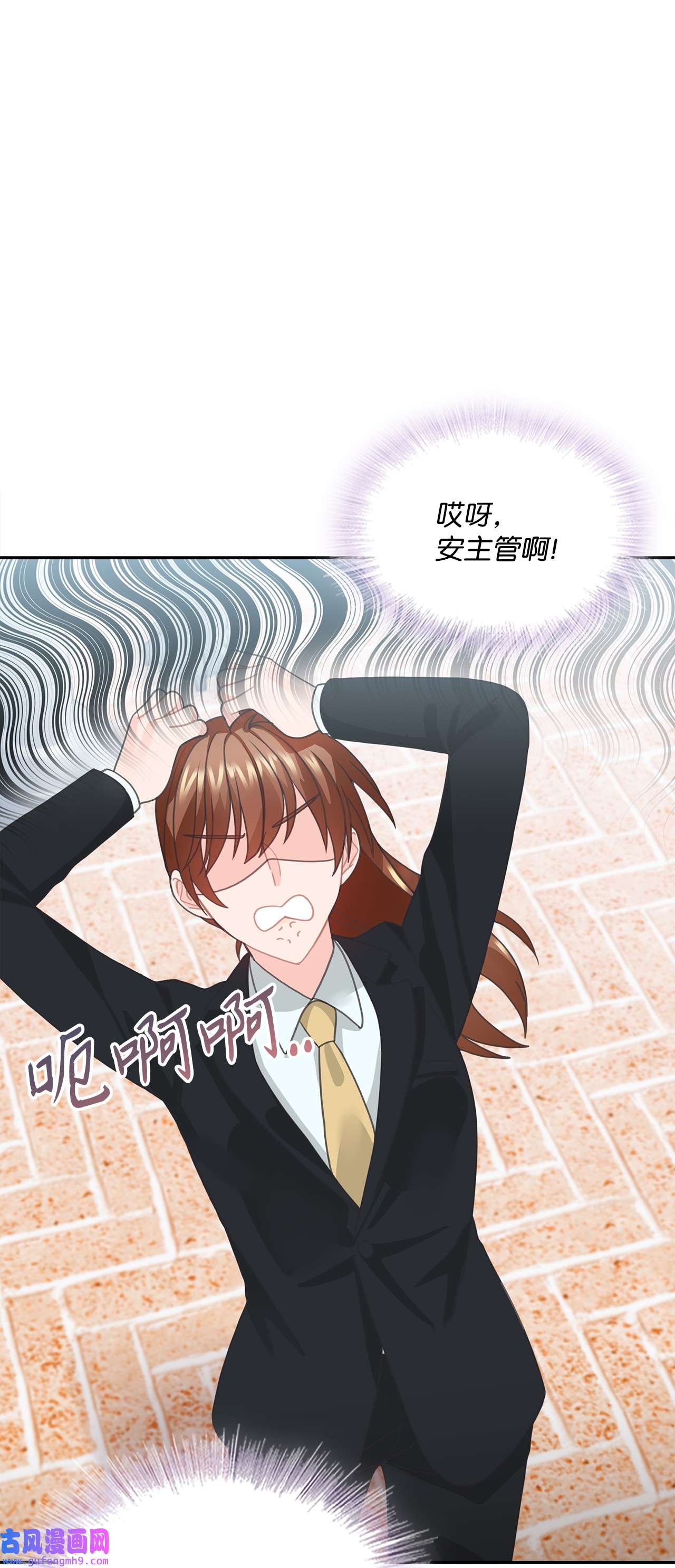 自己捡的总裁哭着也要带回家58 又是凶险的一天