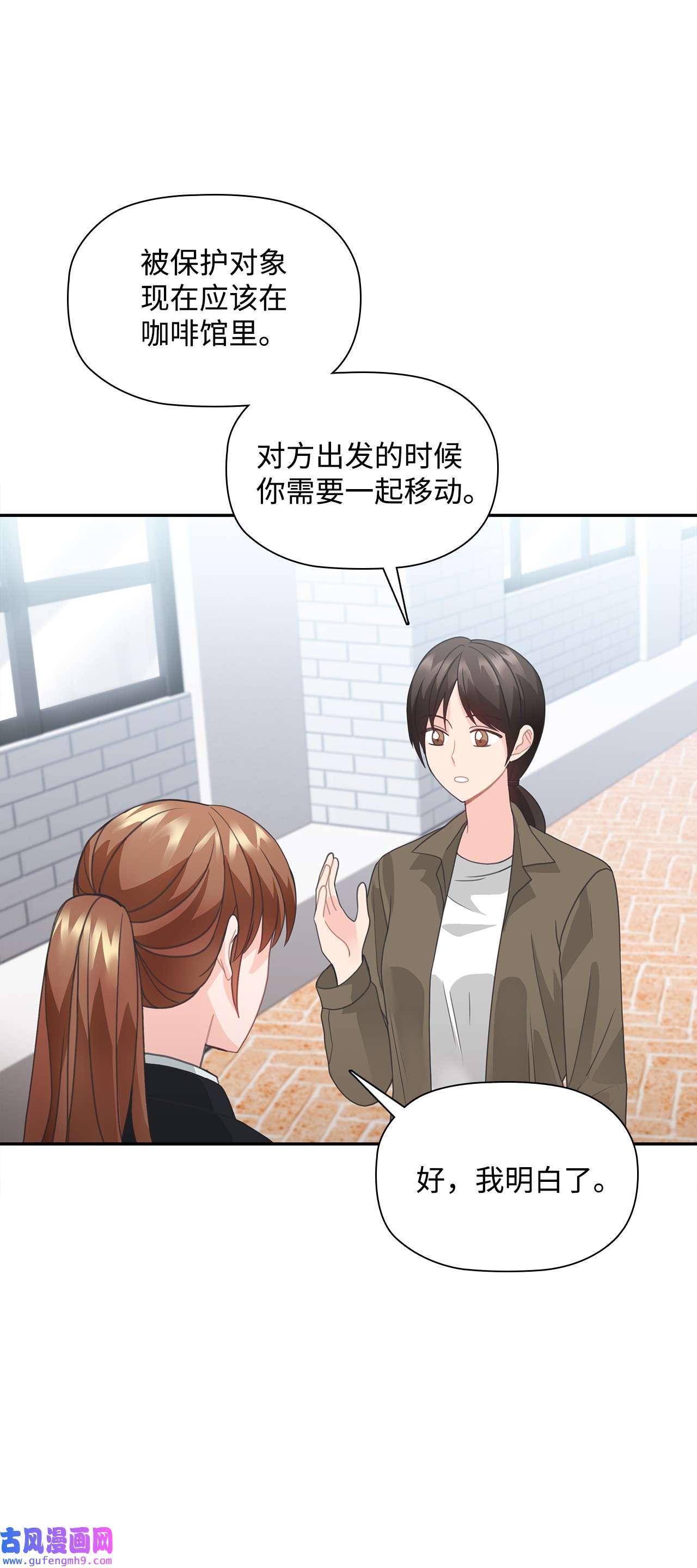 自己捡的总裁哭着也要带回家58 又是凶险的一天