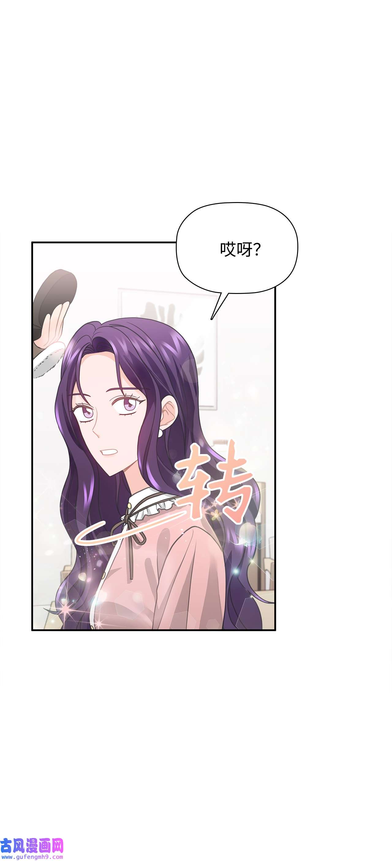 自己捡的总裁哭着也要带回家58 又是凶险的一天