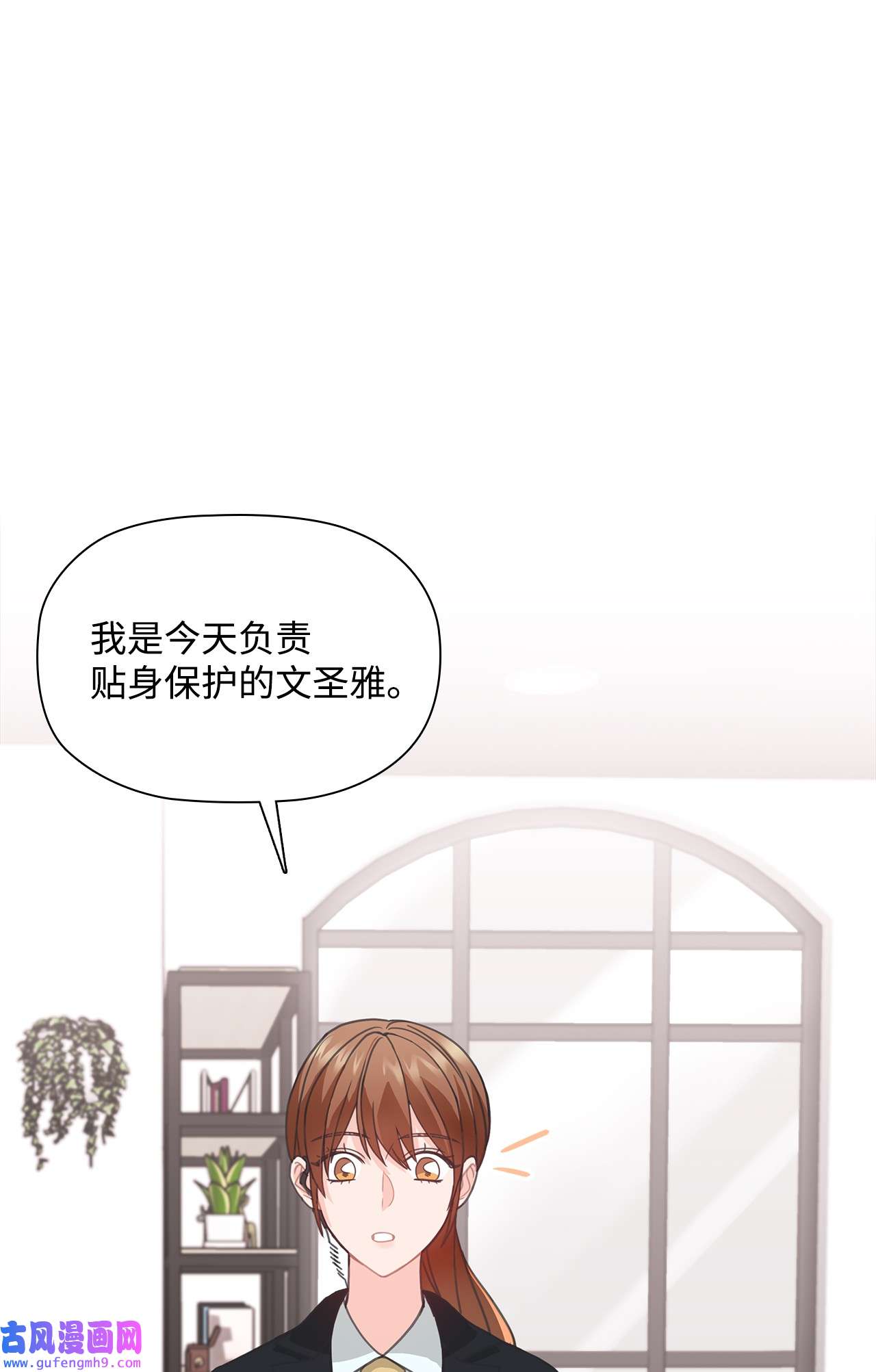 自己捡的总裁哭着也要带回家58 又是凶险的一天