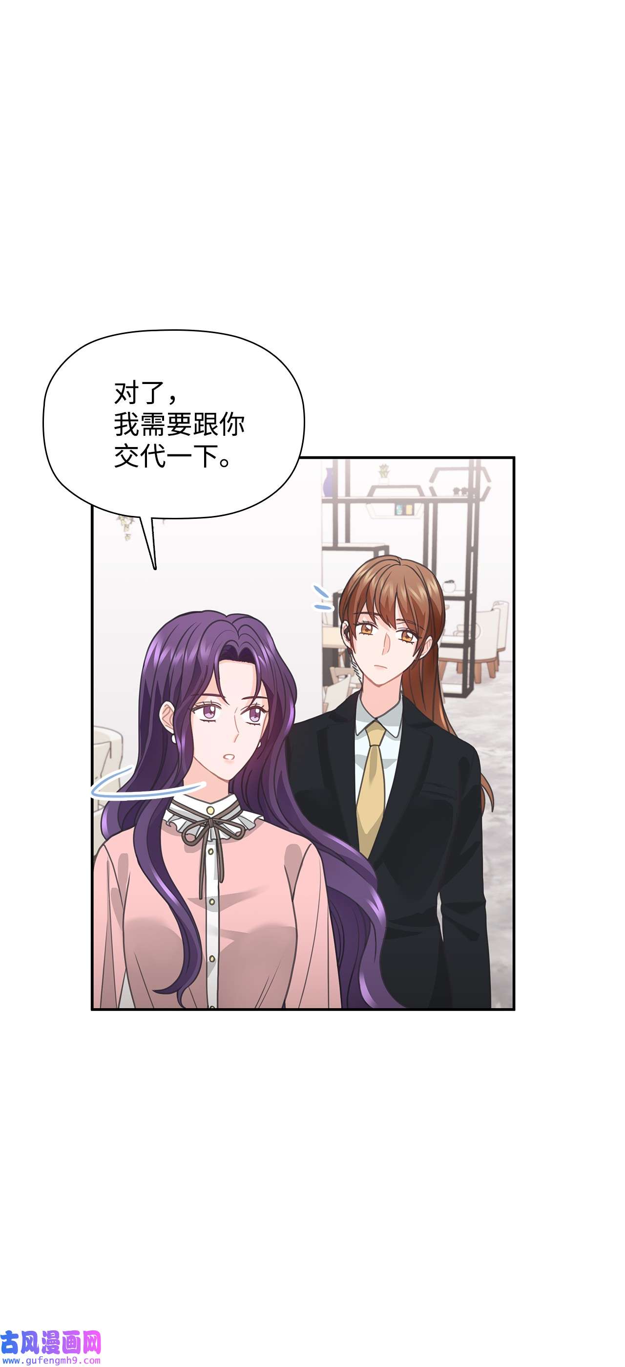 自己捡的总裁哭着也要带回家58 又是凶险的一天