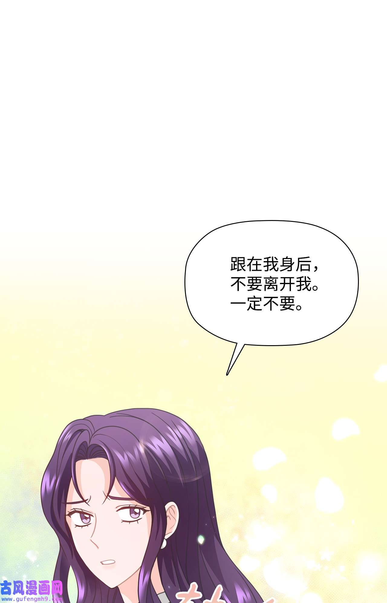 自己捡的总裁哭着也要带回家58 又是凶险的一天