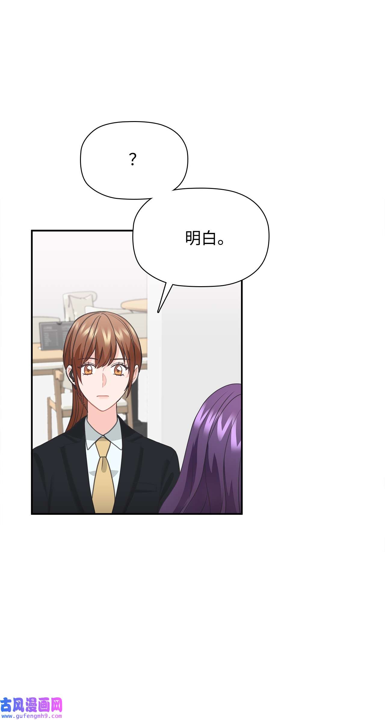 自己捡的总裁哭着也要带回家58 又是凶险的一天