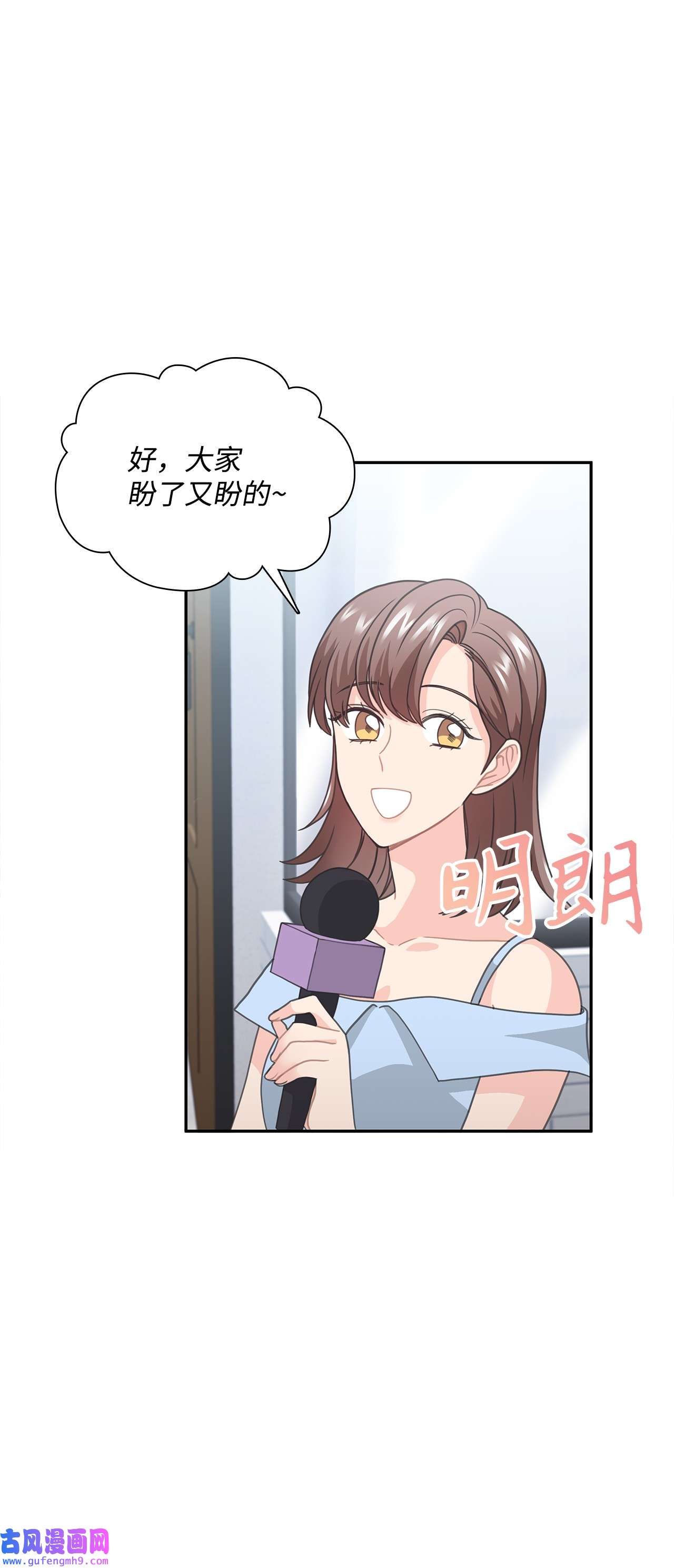 自己捡的总裁哭着也要带回家58 又是凶险的一天