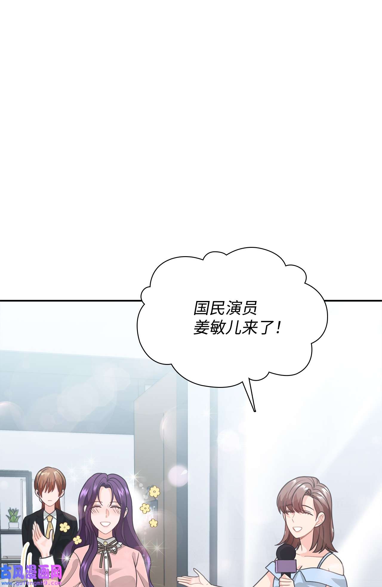 自己捡的总裁哭着也要带回家58 又是凶险的一天
