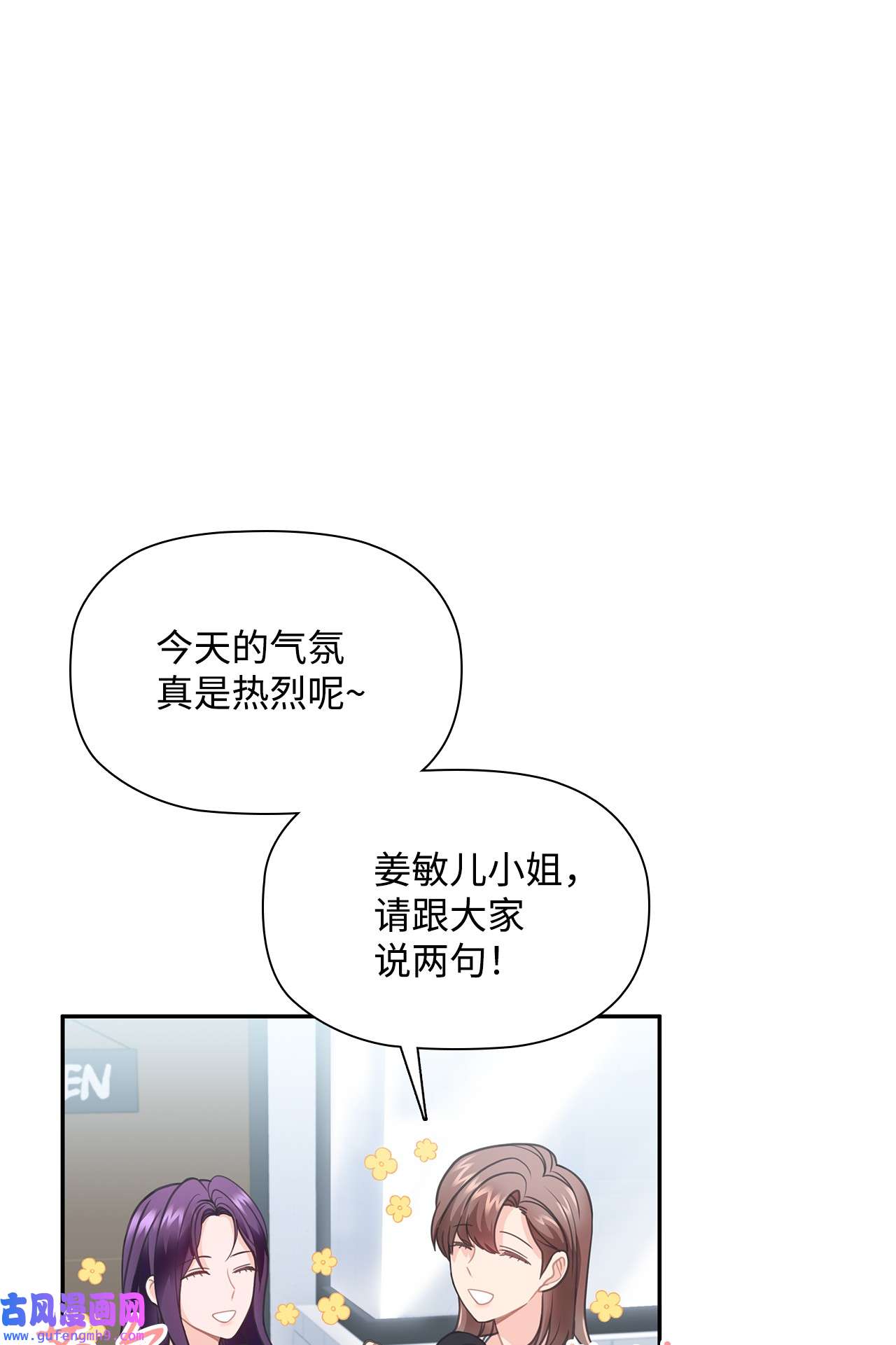 自己捡的总裁哭着也要带回家58 又是凶险的一天