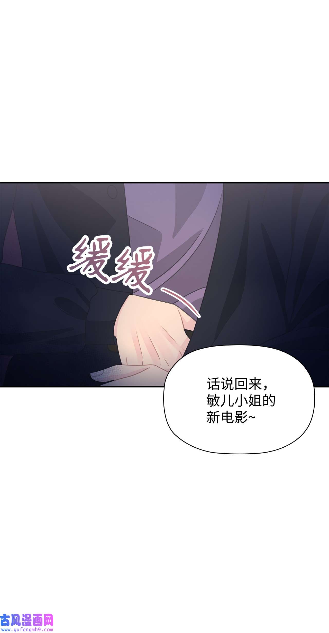 自己捡的总裁哭着也要带回家58 又是凶险的一天