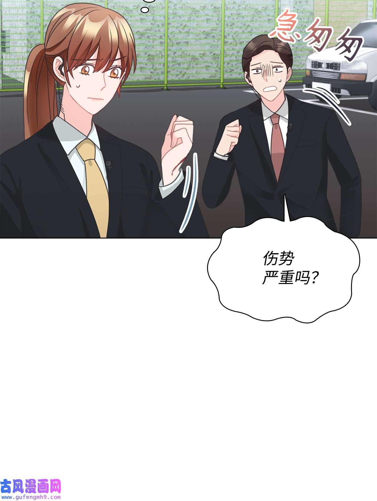 自己捡的总裁哭着也要带回家59 杀人威胁