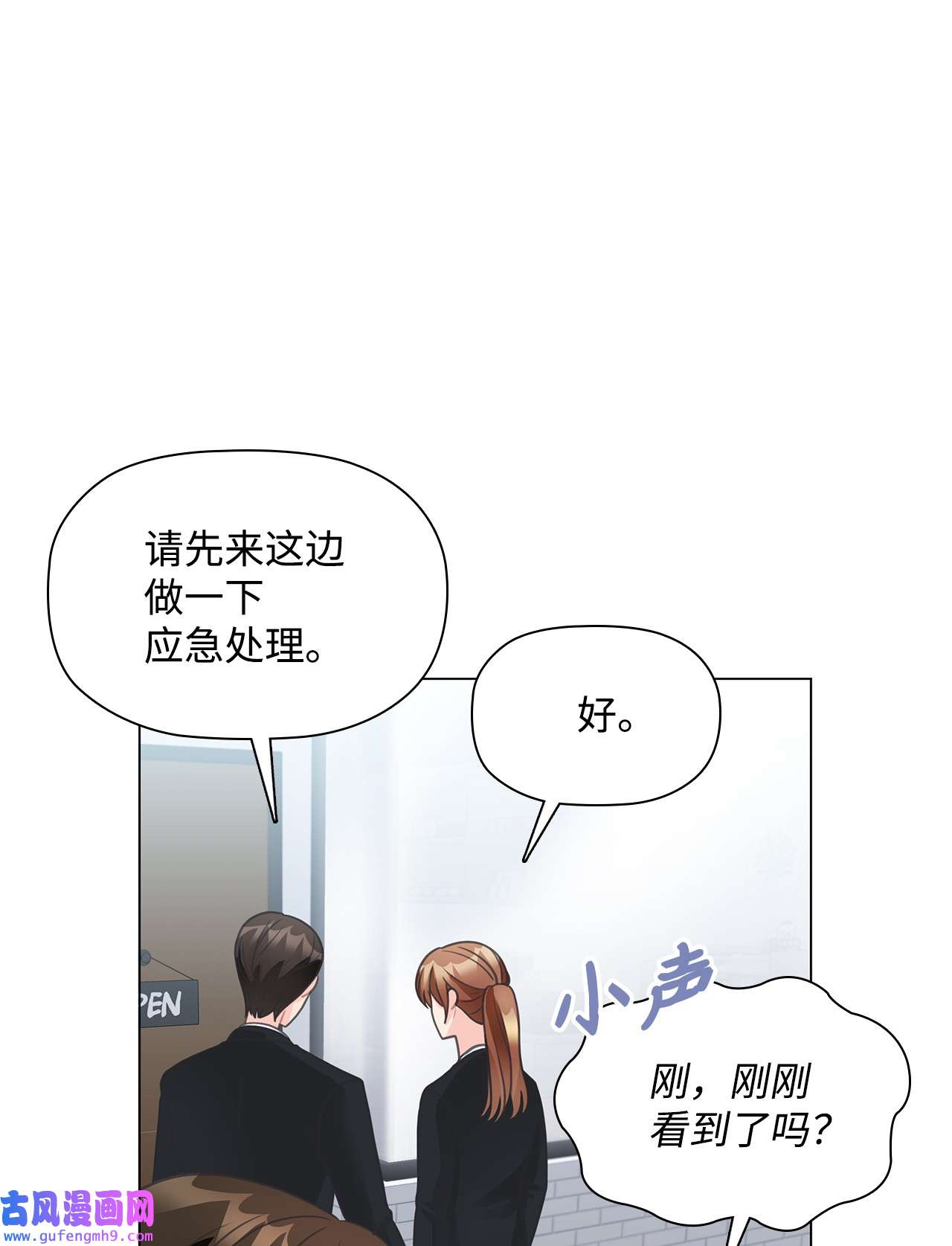 自己捡的总裁哭着也要带回家59 杀人威胁