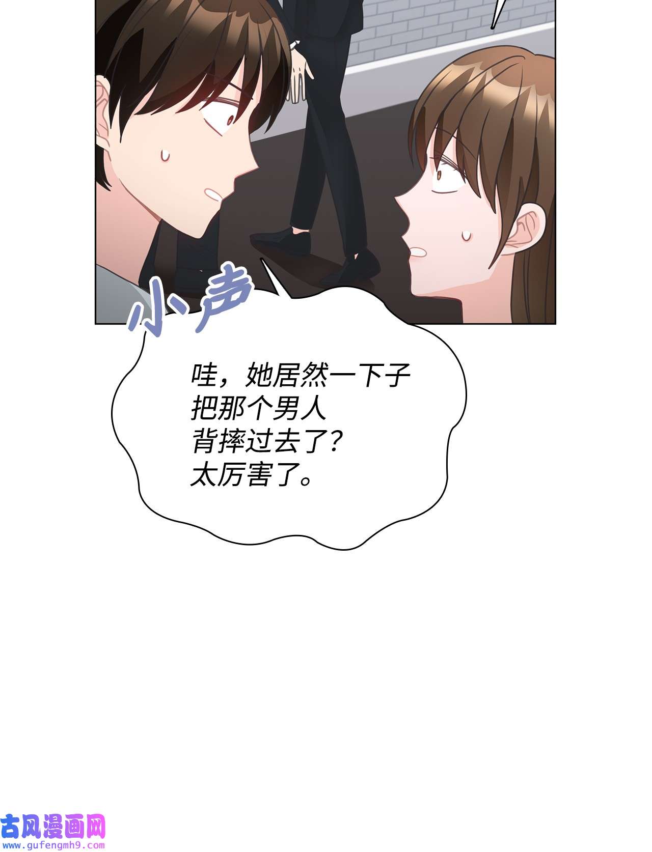 自己捡的总裁哭着也要带回家59 杀人威胁