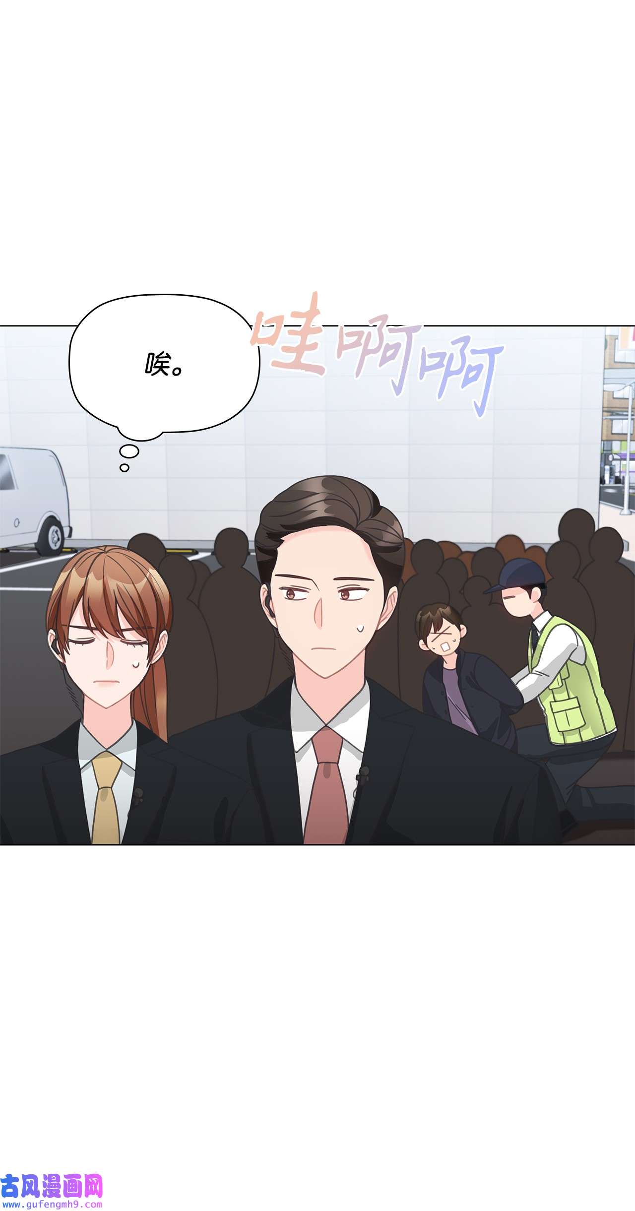 自己捡的总裁哭着也要带回家59 杀人威胁