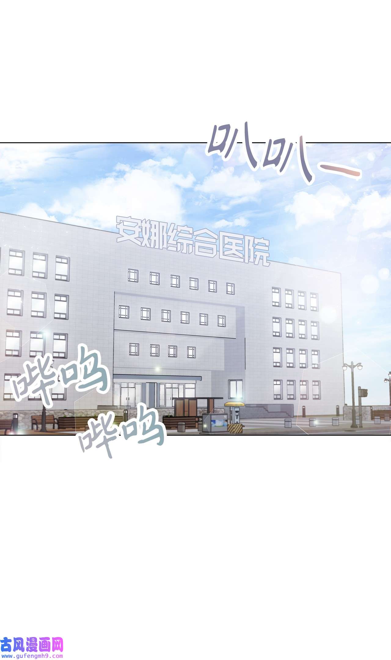 自己捡的总裁哭着也要带回家59 杀人威胁