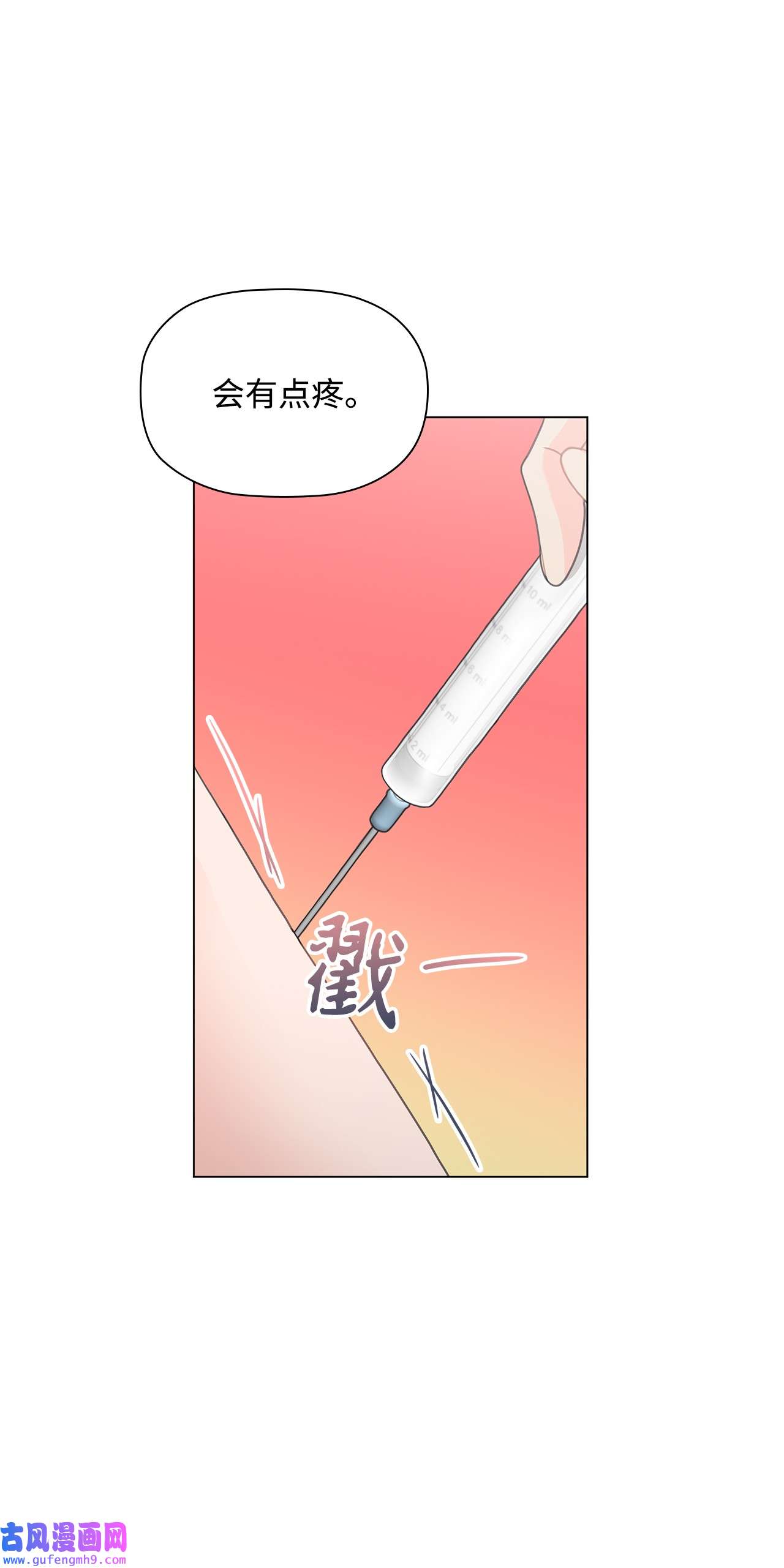 自己捡的总裁哭着也要带回家59 杀人威胁
